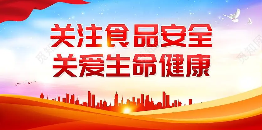 网红食品：以质量永续流量