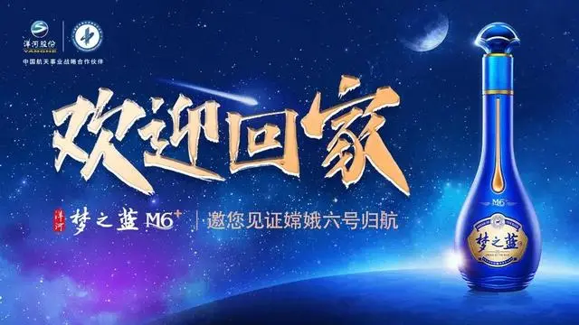 行善举、显大爱！洋河股份再获“年度慈善企业”