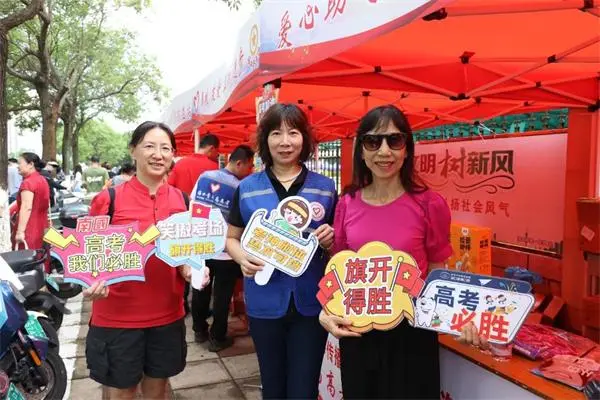南国食品参与“爱心助考 清凉益站”高考公益活动